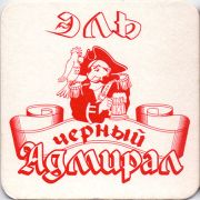 14437: Дубна, Черный Адмирал / Cherny Admiral