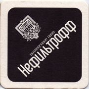 14443: Томск, Нефильтрофф / Nefiltroff