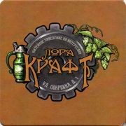 14444: Россия, Лора Крафт / Lora Kraft