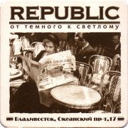 14449: Владивосток, Republic