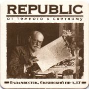 14450: Владивосток, Republic