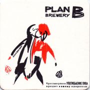 14458: Russia, PlanB