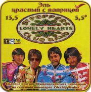 14479: Россия, Союз южно-московских пивоваров / South Moscow brewers
