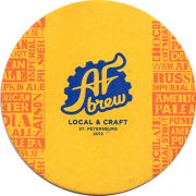 14507: Россия, AF Brew