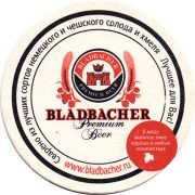 14510: Russia, Bladbacher