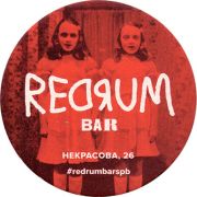 14512: Россия, Redrum