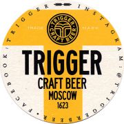 14515: Россия, Trigger