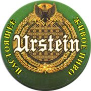 14522: Беларусь, Urstein