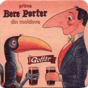 14524: Молдова, Gotter