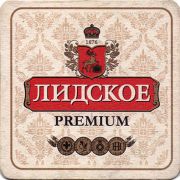 14525: Беларусь, Лидское / Lidskoe