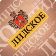 14526: Беларусь, Лидское / Lidskoe