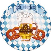 14539: Украина, Пивнушка / Pivnushka