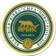 14543: Казахстан, Ирбис