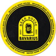 14545: Казахстан, Bavarius