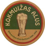 14550: Латвия, Kokmuizas