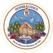 14552: Германия, Hofbrau Munchen