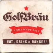 14554: Тунис, GolfBrau