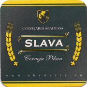 14556: Бразилия, Abadessa
