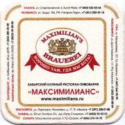 14595: Россия, Maximilian