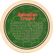 14607: Нидерланды, Heineken