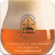 14619: Бельгия, Pakhuis