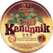14625: Бельгия, Wilderen