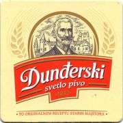 14627: Сербия, Dunderski