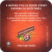14633: Чехия, Gambrinus