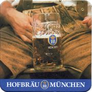 14669: Германия, Hofbrau Munchen (Россия)