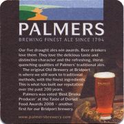 14677: United Kingdom, Palmers