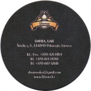 14701: Литва, Davra