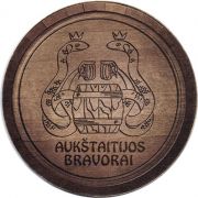 14702: Литва, Aukstaitijos - Butautu
