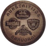 14702: Литва, Aukstaitijos - Butautu