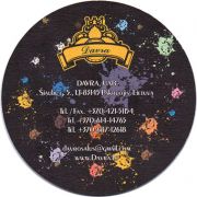 14704: Литва, Davra