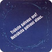 14710: Lithuania, Utenos