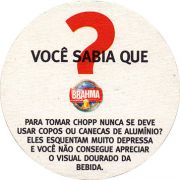 14726: Бразилия, Brahma