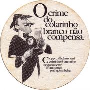 14731: Бразилия, Brahma