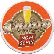 14744: Бразилия, Nova Schin / Schincariol