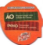 14755: Бразилия, Nova Schin / Schincariol