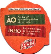 14756: Бразилия, Nova Schin / Schincariol