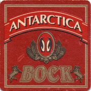 14759: Бразилия, Antarctica