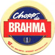 14761: Бразилия, Brahma
