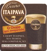 14783: Бразилия, Itaipava