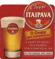 14783: Бразилия, Itaipava