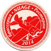 14792: Россия, Nuage