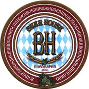 14800: Россия, Beer House Астрахань