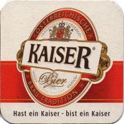 14832: Австрия, KaiseR