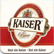 14837: Австрия, KaiseR