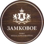 14856: Беларусь, Замковое / Zamkovoe