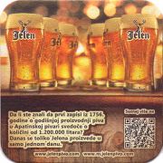14866: Сербия, Jelen Pivo